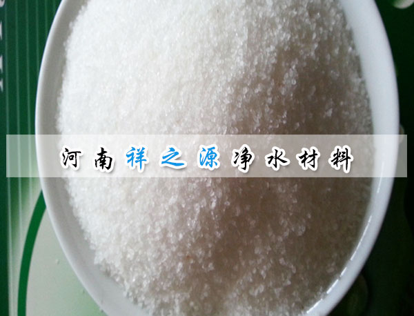 城市污水處理聚丙烯酰胺